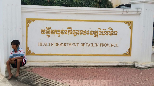 pailin-1