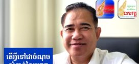 តើអ្វីទៅជាចំណុចសំខាន់នៃបច្ចេកវិទ្យាឌិជីថល?