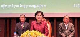 លោកស្រីវេជ្ជបណ្ឌិត ឱ វណ្ណឌីន អញ្ជើញចូលរួមពិធីបើកសន្និបាតបូកសរុបការងារប្រចាំឆ្នាំ២០២២ និងទិសដៅបន្តឆ្នាំ២០២៣ របស់មន្ទីរសុខាភិបាលនៃរដ្ឋបាលខេត្តសៀមរាប នៅសាលប្រជុំមន្ទីរពេទ្យជ័យវរ្ម័នទី៧