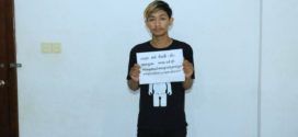 កម្លាំងកងរាជអាវុធហត្ថខេត្តបញ្ជូន(មេក្រុមការ៉េមកី)និងមុខសញ្ញាជួញដូរប្រើប្រាស់គ្រឿងញៀនទៅសាលាដំបូងខេត្ត