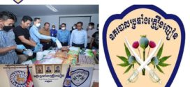 លទ្ធផលបង្ក្រាបបទល្មើសគ្រឿងញៀនទូទាំងប្រទេសថ្ងៃទី២៨ កញ្ញា ចំនួន ៣៣ករណី ឃាត់ខ្លួនជនពាក់ព័ន្ធចំនួន ៥៦នាក់ (ស្រី ២នាក់)