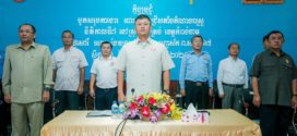 លោក ហ៊ុន ម៉ានិត អញ្ជើញក្នុងកិច្ចប្រជុំបូកសរុបការងារបោះឆ្នោតជ្រើសតាំងតំណាងរាស្រ្តនីតិកាលទី៧ នៅស្រុកស្ទឹងត្រង់ ខេត្តកំពង់ចាម