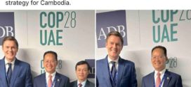 អគ្គនាយក ធនាគារ ADB  ចាត់ទុកក្រសួងបរិស្ថាន ក្នុងភាពជាដៃគូដ៏រឹងមាំរវាង ADB និងកម្ពុជា ដើម្បីសម្រេចបាននូវគោលដៅអាកាសធាតុរួមទាំងក្នុងនិងក្រៅប្រទេស #COP28