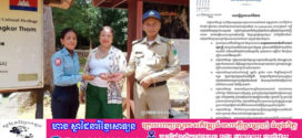 អាជ្ញាធរជាតិអប្សរាបដិសេធព័ត៌មានដែលផ្សាយដោយThe Cambodia Daily