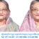 លោកស្រី Sheikh Hasina នាយករដ្ឋមន្ត្រីបង់ក្លាដែសនឹងបំពេញទស្សនកិច្ចនៅប្រទេសចិន