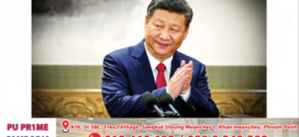 លោក Xi Jinping ប្រធានរដ្ឋចិនជួបសន្ទនាជាមួយលោក Shavkat Miromonovich Mirziyoyev ប្រធានាធិបតីអ៊ូសបេគីស្ថាន