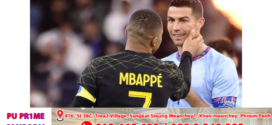 Mbappe ៖ ជាកិត្តិយសក្នុងការប្រឈមមុខជាមួយ Ronaldo នៅរាត្រីនេះ