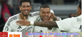 Mbappe រកបាន១គ្រាប់ជួយឱ្យ Real Madrid យកឈ្នះ Alaves នៅ La Liga