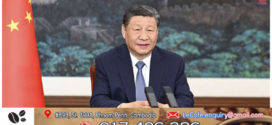 លោក Xi Jinping ប្រធានរដ្ឋចិនឆ្លើយតបលិខិតដើម្បីលើកទឹកចិត្តដល់តំណាងកម្មករឧស្សាហកម្មនៃក្រុមហ៊ុនឧស្សាហកម្មធុនធ្ងន់ទីមួយរបស់ប្រទេសចិន