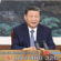 លោក Xi Jinping ប្រធានរដ្ឋចិនឆ្លើយតបលិខិតដើម្បីលើកទឹកចិត្តដល់តំណាងកម្មករឧស្សាហកម្មនៃក្រុមហ៊ុនឧស្សាហកម្មធុនធ្ងន់ទីមួយរបស់ប្រទេសចិន