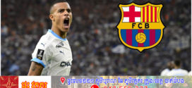 Barcelona ជាក្លិប១ក្នុងចំណោមក្លិបធំៗ៣ដែលចាប់អារម្មណ៍កីឡាករ Mason Greenwood