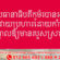 ប្រធានាធិបតីកូម័របានរងការវាយប្រហារដោយកាំបិត បណ្តាលឱ្យមានរបួសស្រាល