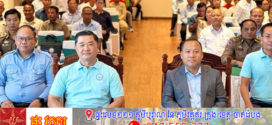 នៅខេត្តព្រះសីហនុមានសមាគមអង្គការមិនមែនរដ្ឋាភិបាលក្នុងស្រុក សហគមន៍ និងសហជីព សរុបចំនួន ១៤០