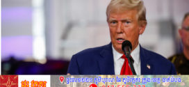 លោក Trump រកបានប្រាក់សម្រាប់យុទ្ធនាការឃោសនាបោះឆ្នោត ដល់១៣០ លានក្នុងខែសីហា