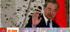 លោក Wang Yi ថ្លែងថា សន្តិភាពគឺជាផ្លូវ