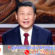 លោក Xi Jinping ប្រធានរដ្ឋចិននិងលោក Ukhnaagiin Khurelsuh ប្រធានាធិបតីម៉ុងហ្គោលីផ្ញើសារលិខិតទៅវិញទៅមកដើម្បីអបអរសាទរខួបទី ៧៥ នៃការបង្កើតទំនាក់ទំនងការទូតរវាងចិននិងម៉ុងហ្គោលី