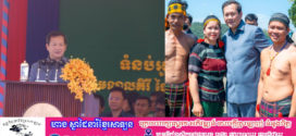 សម្តេចធិបតី ហ៊ុន ម៉ាណែត ៖ កត្តា ៣សំខាន់ៗ ក្នុងការអនុវត្តគោលនយោបាយឈ្នះ-ឈ្នះប្រកបដោយប្រសិទ្ធភាពខ្ពស់