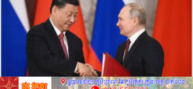 លោក Xi Jinping ប្រធានរដ្ឋចិននិងលោក Putin ប្រធានាធិបតីរុស្ស៊ីបានផ្ញើសារអបអរសាទរដល់គ្នាទៅវិញទៅមកក្នុងឱកាសខួបលើកទី ៧៥ នៃការបង្កើតទំនាក់ទំនងការទូតរវាងចិននិងរុស្ស៊ី