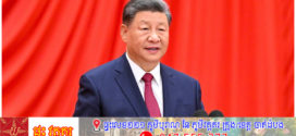 លោក Xi Jinping  ប្រធានរដ្ឋចិនរៀបចំពិធីបដិសណ្ឋារកិច្ចដើម្បីស្វាគមន៍ដំណើរទស្សនកិច្ចរបស់លោក Stubb ប្រធានាធិបតីហ្វាំងឡង់ នៅប្រទេសចិន