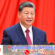 លោក Xi Jinping  ប្រធានរដ្ឋចិនរៀបចំពិធីបដិសណ្ឋារកិច្ចដើម្បីស្វាគមន៍ដំណើរទស្សនកិច្ចរបស់លោក Stubb ប្រធានាធិបតីហ្វាំងឡង់ នៅប្រទេសចិន