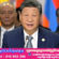 លោក Xi Jinping អញ្ជើញចូលរួមកិច្ចប្រជុំសន្ទនាថ្នាក់ដឹកនាំ “ BRICS បូក” ព្រមទាំងថ្លែងសន្ទរកថាគន្លឹះ