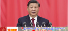 លោក Xi Jinping  ប្រធានរដ្ឋចិនផ្ញើលិខិតអបអរសាទរចំពោះលោក លឿង គឿង ដែលជាប់ឆ្នោតជាប្រធានរដ្ឋថ្មីនៃប្រទេសវៀតណាម