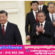 លោក Xi Jinping ចាកចេញពីក្រុងប៉េកាំងទៅកាន់ក្រុងKazan ដើម្បីអញ្ជើញចូលរួមកិច្ចជំនួបលើកទី១៦នៃអ្នកដឹកនាំនៃប្រទេសBRICS