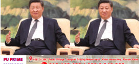 លោក Xi Jinping ប្រធានរដ្ឋចិនជួបសន្ទនាជាមួយលោក Masoud Pezeshkian ប្រធានាធិបតីអ៊ីរ៉ង់