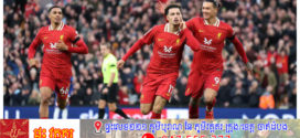 Liverpool បន្តកាន់កាប់កំពូលតារាង ក្រោយឈ្នះ Chelsea ២-១