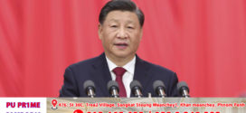 លោក Xi Jinping ៖ យើងត្រូវតែកសាង “BRICSប្រកបដោយមានអរិយធម៌មនុស្សជាតិ” ធ្វើជាអ្នកផ្តួចផ្តើមនៃការដែល អរិយធម៌ខុសគ្នារួមរស់ដោយសុខដុមរមនា