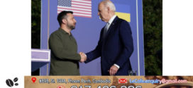 លោក Biden បានអនុញ្ញាតឱ្យអ៊ុយក្រែនប្រើប្រាស់អាវុធអាមេរិកវាយប្រហារទឹកដីរុស្ស៊ី