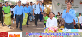 លោក ស៊ូ ម៉ុល ៖ ការប្រារព្ធទិវាអនាម័យបរិស្ថានជាតិ ២៣ វិច្ឆិកាក្នុងគោលបំណងបំផុសស្មារតី និងផ្លាស់ប្តូរឥរិយាបថប្រជាពលរដ្ឋ ឲ្យចេះស្រលាញ់ថែរក្សា និងជាពិសេសធ្វើការសម្អាតអនាម័យបរិស្ថានឱ្យបានល្អ