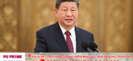 លោក Xi Jinping ប្រធានរដ្ឋចិនថ្លែងសុន្ទរកថាក្នុងសន្និសីទដំណាក់កាលទីពីរនៃកិច្ចប្រជុំកំពូល G20 លើកទី១៩ដែលធ្វើក្រោមប្រធានបទ “កំណែទម្រង់នៃស្ថាប័នអភិបាលកិច្ចសកល”