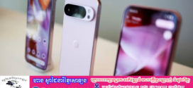 ក្រោយហាមមិនឲ្យលក់ iPhone 16ឥណ្ឌូណេស៊ីបន្ថែមបិទទូរស័ព្ទ Google Pixel មួយទៀត