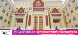 រឿងរ៉ាវ គ្រូមា លី សាម៉េត តំណាងអយ្យការសម្រេចធ្វើការចោទប្រកាន់ស្ត្រី២នាក់ទៀត បន្ទាប់ពីACUបញ្ជូនដល់ដៃ