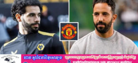 គ្រូបង្វឹកថ្មីរបស់  Man Utd មានគម្រោងទិញខ្សែប្រយុទ្ធស្លាប Rayan Ait-Nouri ពី Wolves