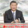 លោក Xi Jinping ផ្ញើសារលិខិតអបអរសាទរចំពោះការផលិតរួចរាល់និងដាក់ឱ្យប្រើប្រាស់នៃនាវាខួងយកប្រេងនៅមហាសមុទ្រឈ្មោះ “សុបិន”របស់ប្រទេសចិន