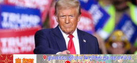 លោក Trump បានជួបជាមួយប្រមុខរដ្ឋបរទេសជាលើកដំបូងចាប់តាំងពីជាប់ឆ្នោត