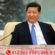 លោក Xi Jinping ប្រធានរដ្ឋចិនជួបពិភាក្សាការងារជាមួយលោកស្រី Fiame នាយករដ្ឋមន្ត្រីប្រទេសសាម័រ