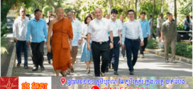 លោក ហ៊ុន ម៉ានី អញ្ជើញជាអធិបតីពិធី ចិត្តស្អាត ខ្មែរស្អាត នៃយុទ្ធនាការភ្នំពេញស្អាតឆ្នាំ ២០២៤ នៅវត្តនិគ្រោធវ័ន (គល់ទទឹង)