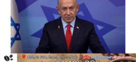 លោក Netanyahu បានព្រមានអុីរ៉ង់អំពីចេតនារបស់ខ្លួនក្នុងការអភិវឌ្ឍអាវុធនុយក្លេអ៊ែរ