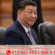 លោក Xi Jinping ផ្ញើលិខិតអបអរសាទរចំពោះមហាមិទិញភាសាចិនពិភពលោកឆ្នាំ២០២៤