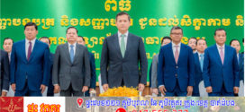 Update៖​ សម្ដេចធិបតី​ ហ៊ុន​ ម៉ាណែត​ អញ្ជើញ​ជាអធិបតី​ភាព​ប្រគល់សញ្ញាបត្រជូនដល់និស្សិត និង​សិស្សថ្នាក់វិជ្ជាជីវៈសរុបចំនួន ១.១៥៧ អង្គ/នាក់ នៃសាកលវិទ្យាល័យធនធានមនុស្ស