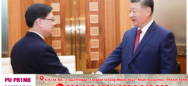 លោក Xi Jinping ជួបសន្ទនាជាមួយលោក Li Jiachao