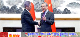 លោក Wang Yi រដ្ឋមន្រ្តីការបរទេសចិនជួបពិភាក្សាការងារជាមួយលោកTakeshi Iwaya រដ្ឋមន្ត្រីការបរទេសជប៉ុន