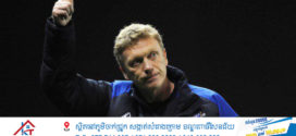 លោក Moyes ត្រឡប់ទៅដឹកនាំក្លិប Everton វិញ