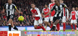 Newcastle យកឈ្នះ Arsenal ក្នុងជើងទី១ វគ្គពាក់កណ្តាលផ្តាច់ព្រ័ត្រ EFL Cup