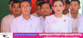 លោក សួន សុម៉ាលីន និងលោកស្រី អញ្ជើញចូលរួមក្នុងពិធីបុណ្យផ្កាសាមគ្គី នៅវត្តពោធិសាលា