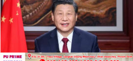 ដើរ តាម ដានជើងរបស់ លោក Xi Jinping ដើម្បី ជ្រួតជ្រាបពីមនោសញ្ចេតនា ” កសិកម្ម ជនបទ និង កសិករ”