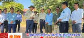 មន្ត្រី​ជាន់ខ្ពស់​ក្រសួង​កសិកម្ម​ ជំរុញឱ្យកសិករនៅក្រុងសិរីសោភ័ណ​ ពិចារណាមកប្រើប្រាស់ពូជស្រូវក្រអូបក្នុងការបង្កបង្កើនផលដែលមានតម្លៃថ្លៃជាងស្រូវដទៃ និងមានទីផ្សារនាំចេញច្បាស់លាស់​